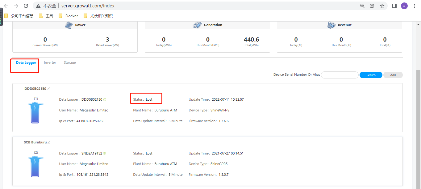 How to solve Datalogger already existed issue