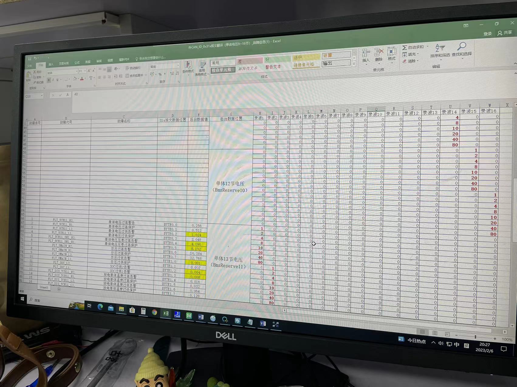 ARK and AXE Battery BMS Fault introduction